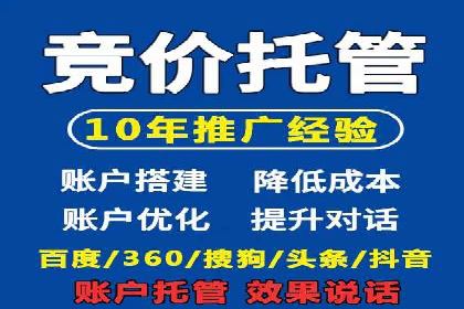 百度SEO优化与广告推广：双管齐下的营销技巧