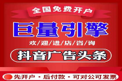 今日头条信息流广告的创意元素与执行细节
